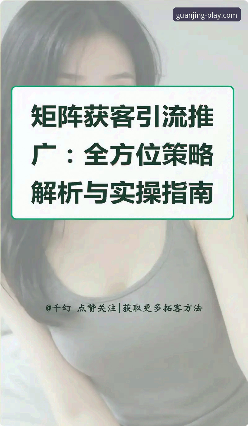 从零开始掌握冠竞体育数据使用教程——官方正版APP安装与实操指南