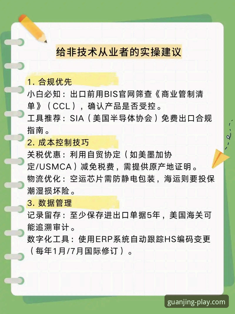 从零开始掌握冠竞体育数据使用教程——官方正版APP安装与实操指南