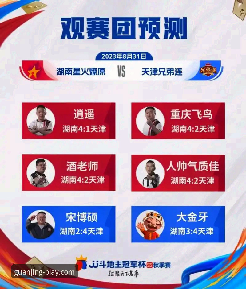 从最后一圈超车看赛事直播的实用观赛技巧