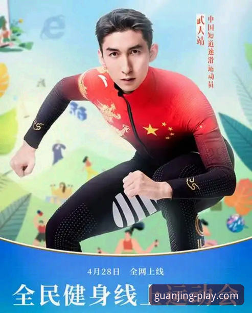 冠竞体育功能介绍官方下载指南：突破性赛事体验新维度