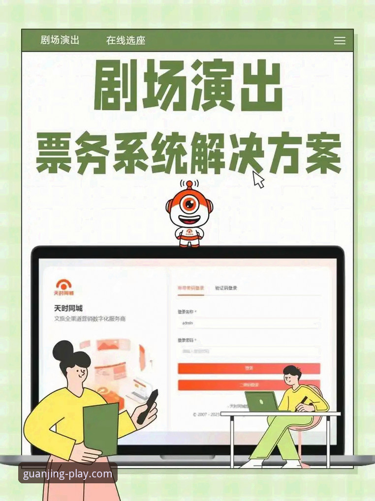 冠竞体育平台流畅功能深度评测：从下载到观赛的全链路体验报告